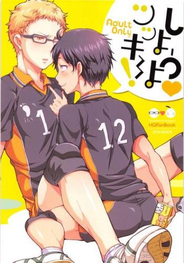 Plumper Tsukki! Shiyouyo – Haikyuu Amateur