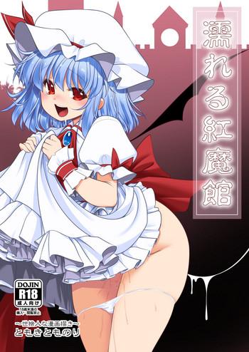 Interracial Porn Nureru Koumakan - Touhou Project Black Hair