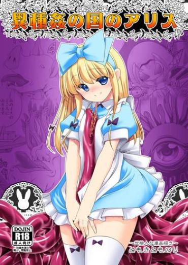 Jerk Off Instruction Ishukan No Kuni No Alice – Alice In Wonderland Free Porn Hardcore