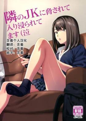 Free Amature Porn Tonari no JK ni Odosarete Irihiraretemasu(Namida - Original Chudai