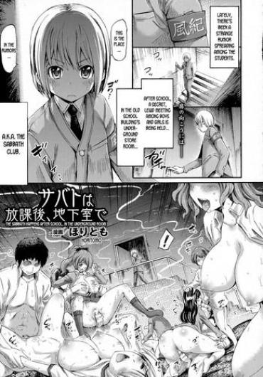 [Horitomo] Sabbath Wa Houkago, Chikashitsu De | The Sabbath Happens After School, In The Underground Room (COMIC Unreal 2016-04 Vol. 60) [English] [desudesu]