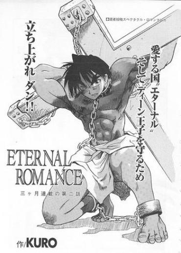 Uncut Eternal Romance 2 – Original Gay Blackhair