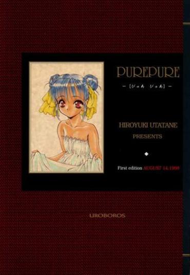 Mistress Pure Pure 1st Edition