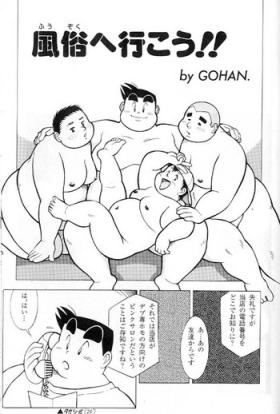 Nice Ass Fuzokue Ikou!! - Original Private Sex