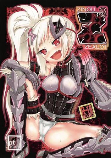 Hung ZINOU Z ZEALOT – Monster Hunter Hardcore Porn