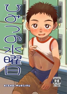 Pack Himitsu no Suiyoubi | Secret Wednesdays - Original Gaybukkake