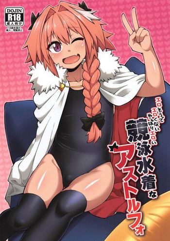 Skype Erosou De Erokunai Yappari Eroi Kyouei Mizugi Na Astolfo - Fate Grand Order