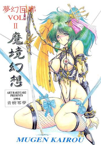 Stockings Mugen Kairow 2 - Makyou Gensou - Voltage Fighter Gowcaizer