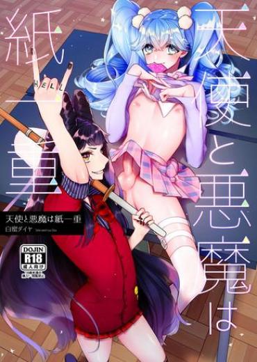 Gay Shop Tenshi To Akuma Wa Kamihitoe – Original