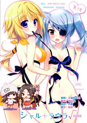Submissive Char + Laura Square Root route - Infinite stratos Best Blow Jobs Ever