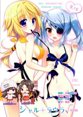 Bang Char + Laura Square Root route - Infinite stratos X