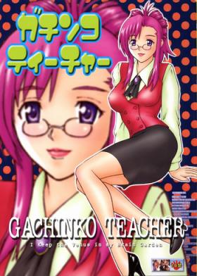 Ebony Gachinko Teacher - Onegai teacher Interacial