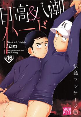 Olderwoman Hidaka & Yashio Hard - Kaikan Massage Hen - Last inning Gay Masturbation