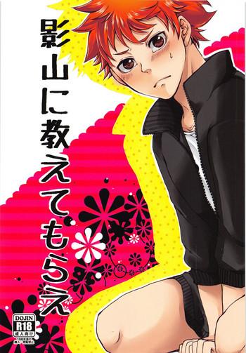 Rica Kageyama Ni Oshiete Morae - Haikyuu Porra