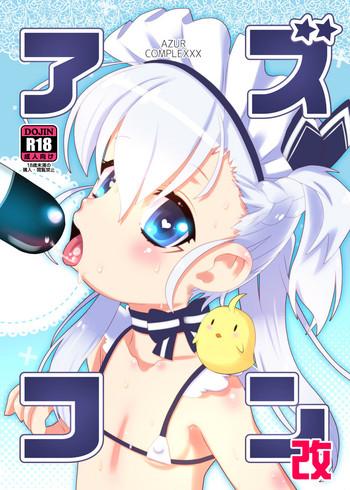 Underwear Azucon Kai - AZUR COMPLEXXX - Azur Lane Gaygroup