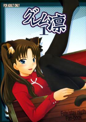 Mulher Grem-Rin 1 - Fate stay night Barely 18 Porn