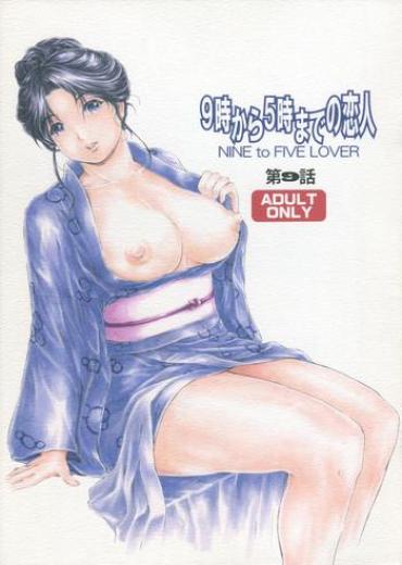 Pussy Licking (COMIC1☆11) [Subesube 1kg (Narita Kyousha)] 9-Ji Kara 5-ji Made No Koibito Dai 9 Wa – Nine To Five Lover – Original
