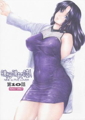 Round Ass [Subesube 1kg (Narita Kyousha)] 9-Ji Kara 5-ji Made no Koibito Dai 10 wa - Nine to Five Lover - Original Socks