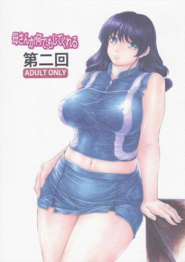 (COMITIA123) [Subesube 1kg (Narita Kyousha)] Kaa-san Ga Nandemo Shite Kureru Dainikai