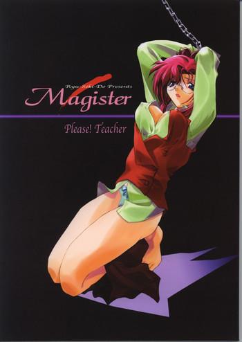 Missionary Magister - Onegai teacher Tesao