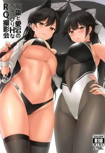 Roundass Takao To Atago No Choppiri H Na RQ Satsueikai – Azur Lane