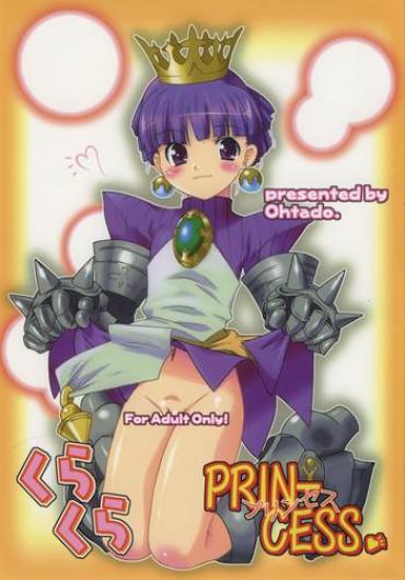 (Comic Castle 2005) [OHTADO (Ohta Takeshi)] KURA KURA PRINCESS (Princess Crown)