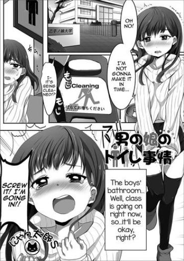 [Nyantarous] Otokonoko No Toilet Jijou (Gekkan Web Otoko No Ko-llection! S Vol. 37 [English] [mysterymeat3] [Digital]