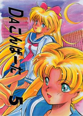 Bribe Da Konbaata Vol. 5 - Sailor moon Bukkake