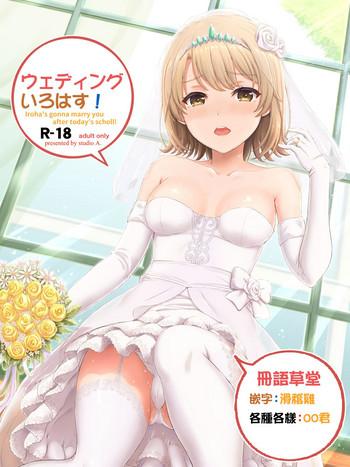 Anime Wedding Irohasu! - Yahari ore no seishun love come wa machigatteiru Safado