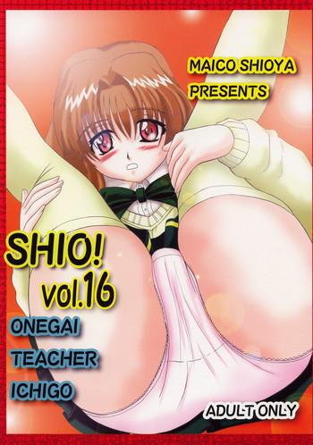 Africa SHIO! Vol. 16 - Onegai Teacher