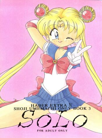 Gayhardcore HABER EXTRA IV Shouji Umemachi Only Book 3 - SOLO - Sailor moon Scene