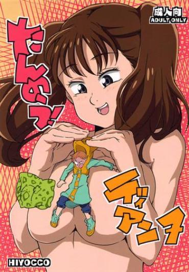 Guyonshemale Tannou! Diane – Nanatsu No Taizai