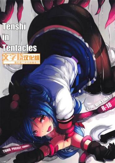 Bisex Tenshi In Tentacles – Touhou Project