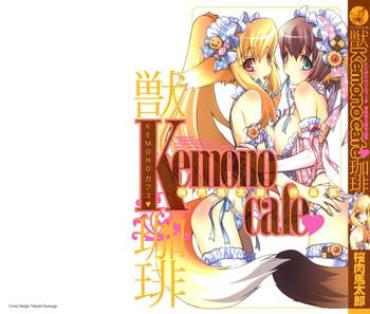 SAKURANIKU Umatarou – Kemono_Cafe 1-5, 16-17[ENG]