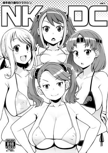 (C87) [Funi Funi Lab (Tamagoro)] NKDC Vol. 1 (Various) [English] [Belldandy100] [Decensored]