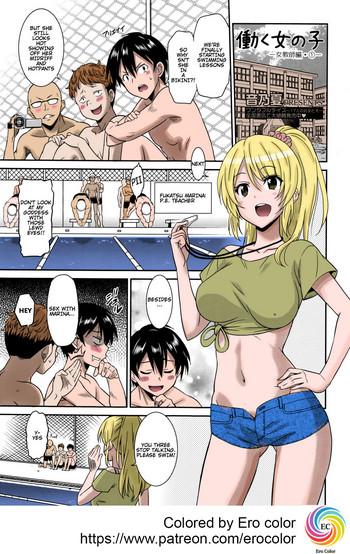 Body [Otono Natsu] Hataraku Onnanoko -Onnakyoushi Hen 1- | Working Girl -Female Teacher Chapter- (Manga Bangaichi 2016-01)[English][Colorized][Erocolor] Fat Pussy