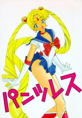 Story Pantsless 01 - Sailor moon Flaquita