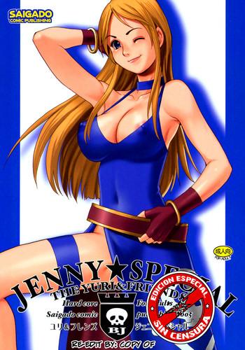 Pissing Yuri & Friends Jenny Special - King Of Fighters