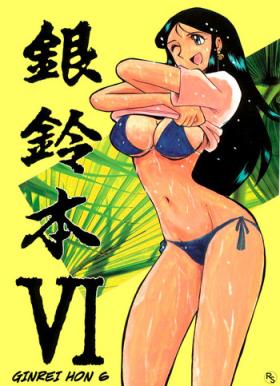 Panties Ginrei Hon VI - Giant robo Family Porn