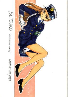Buttplug SETSUKO 'Police Woman Maniacs' Olderwoman