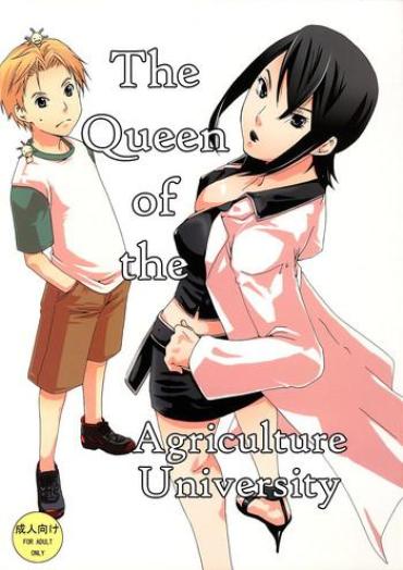 (SC37) [Ichinichi Sanjou (Jinguu Kozue)] Bou Noudai No Joousama | The Queen Of The Agriculture University (Moyashimon) [English] [EHCOVE]