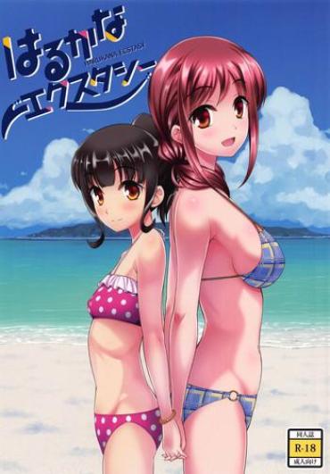 Tattoo Harukana Ecstasy – Harukana Receive