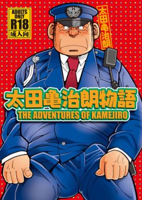Fodendo Outa Kamejirou Monogatari - The Adventures of Kamejiro - Original Cum Inside