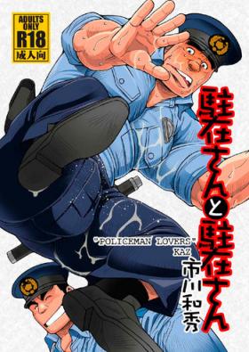 Gay Reality [Ichikawa Gekibansha (Ichikawa Kazuhide)] Chuuzai-san to Chuuzai-san - Policeman Lovers [Digital] - Original Lingerie
