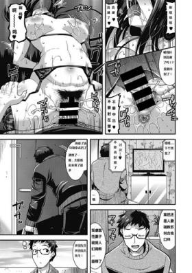 Sexy Sluts [Utamaro] Otonari-san no Milf Fuuzoku - My neighbor's MILF Brothel (COMIC Megastore DEEP Vol. 9) [Chinese] [嗷呜个人翻译] [Digital] English