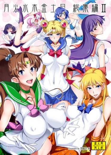 Sex Toy Getsu Ka Sui Moku Kin Do Nichi Soushuuhen II – Sailor Moon Gay Interracial