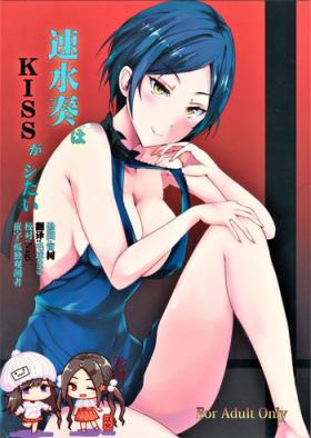 Gay Sex Hayami Kanade wa KISS ga Shitai - The idolmaster Dominatrix