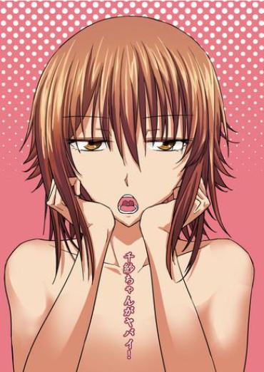 Spank Chika-chan Is A Goodbye! – Grand Blue