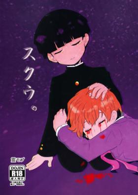Cum On Pussy Sukuu. - Mob psycho 100 First Time