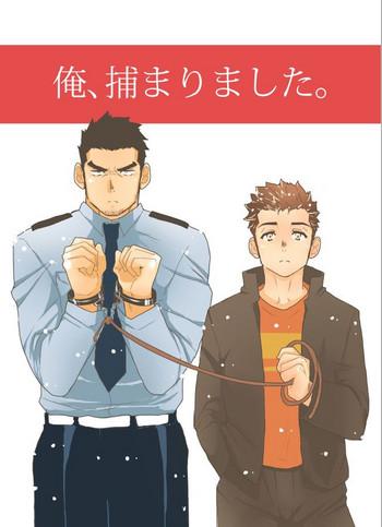 Shaved Ore, Tsukamarimashita. - Original